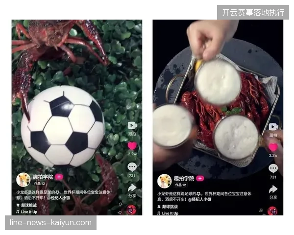 世界杯期间版权方如何规避短视频平台审核机制中的侵权漏洞 世界杯期间版权方如何规避短视频平台审核机制中的侵权漏洞