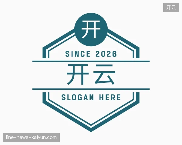 纵览开云官方网站
